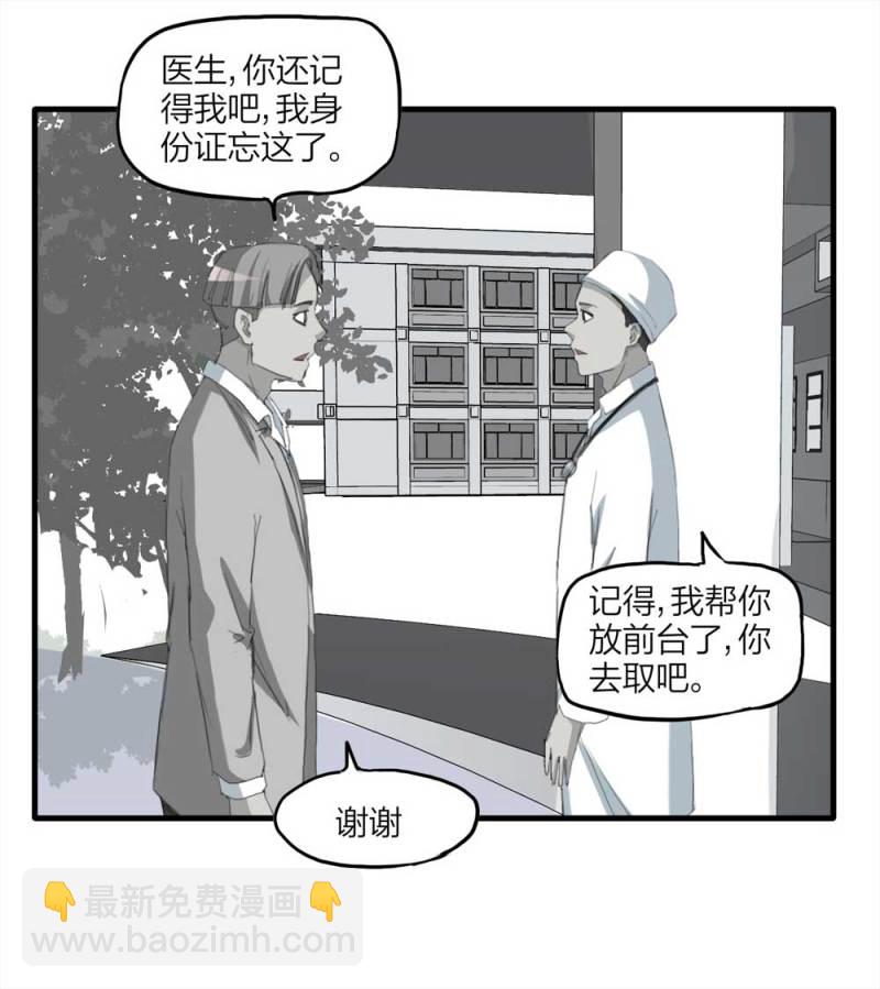 097-情未了（下）(1/2)-第70话