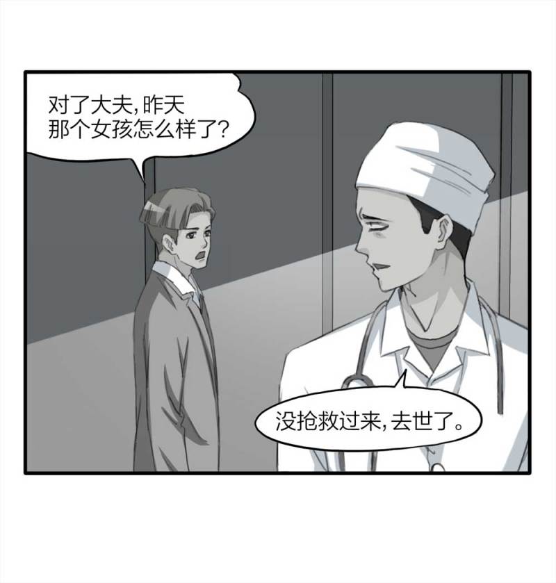 097-情未了（下）(1/2)-第70话