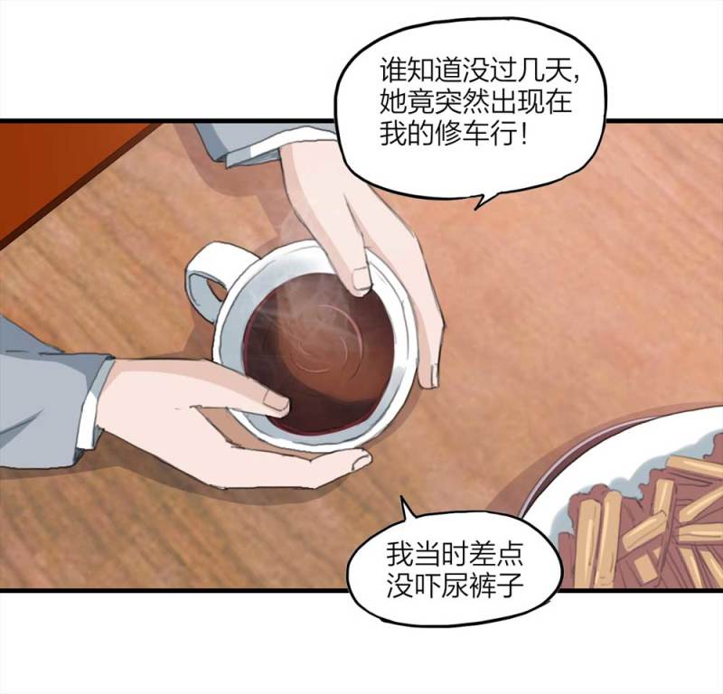 097-情未了（下）(1/2)-第70话