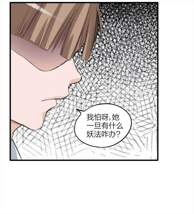 097-情未了（下）(1/2)-第70话
