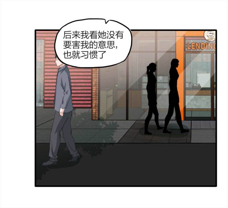 097-情未了（下）(1/2)-第70话