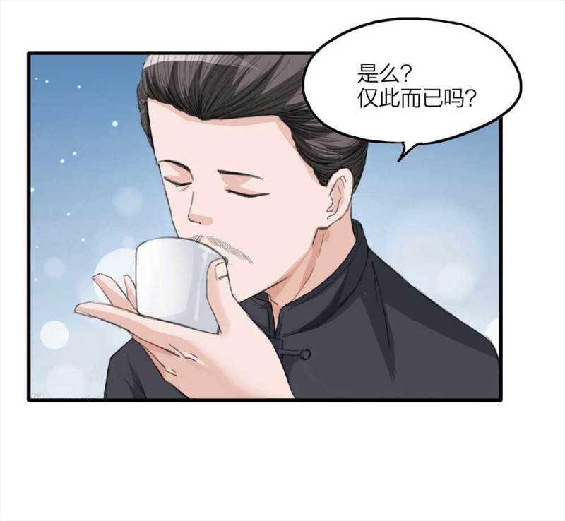 097-情未了（下）(1/2)-第70话