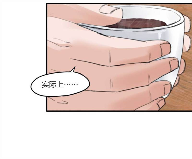 097-情未了（下）(1/2)-第70话