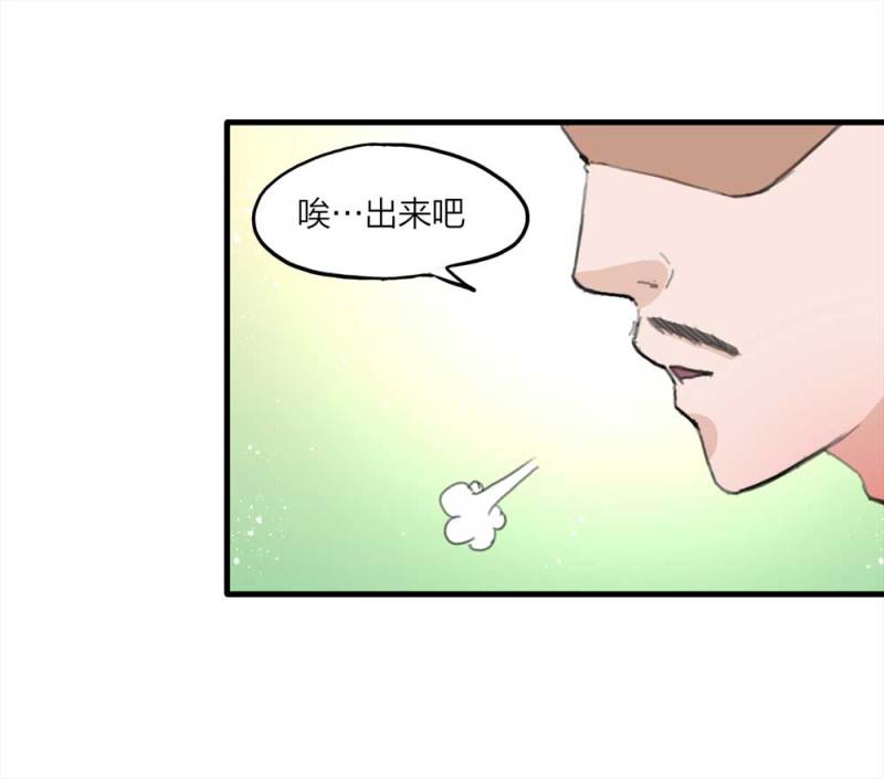 097-情未了（下）(1/2)-第70话