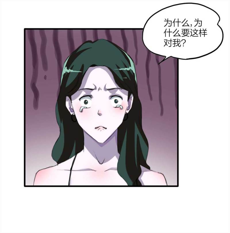 097-情未了（下）(1/2)-第70话