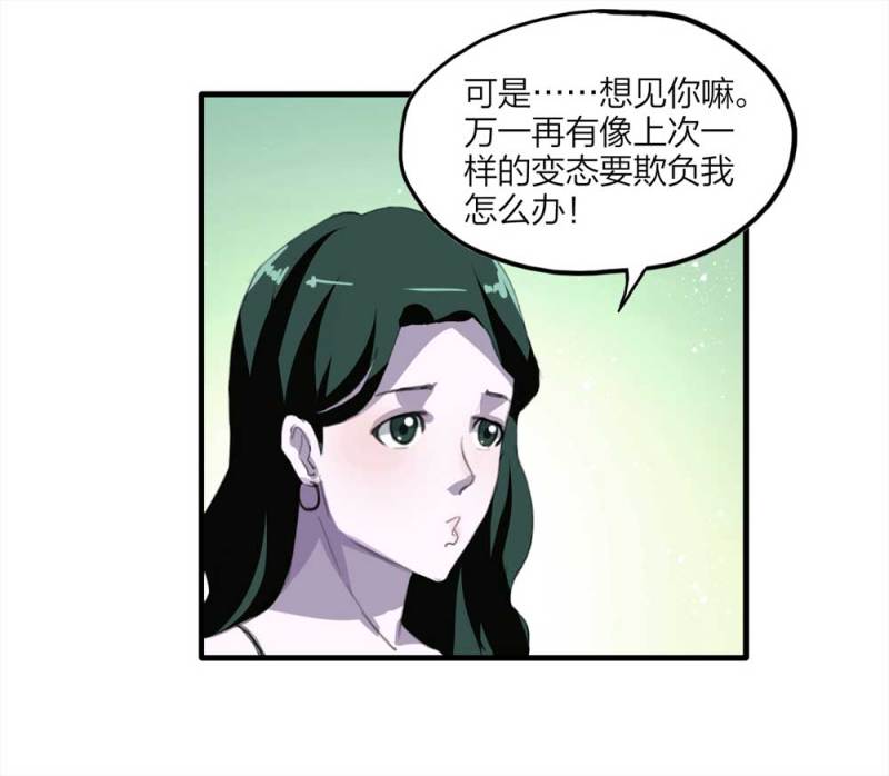 097-情未了（下）(1/2)-第70话