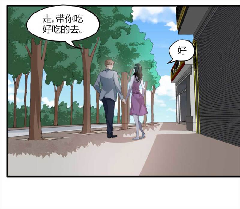 097-情未了（下）(1/2)-第70话