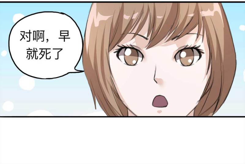 099-信使（中）(1/2)-第72话