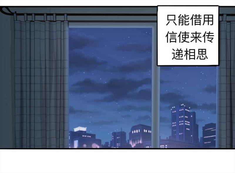 099-信使（中）(1/2)-第72话