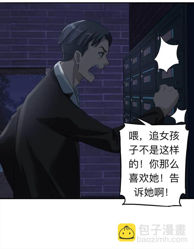 099-信使（中）(1/2)-第72话