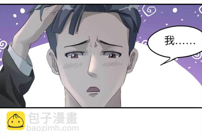 099-信使（中）(1/2)-第72话