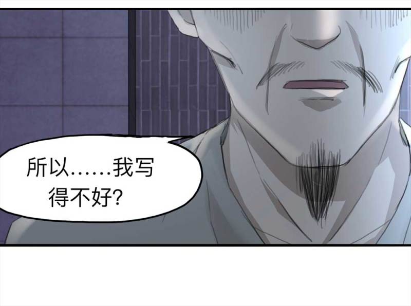099-信使（中）(1/2)-第72话