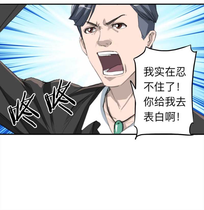 099-信使（中）(1/2)-第72话