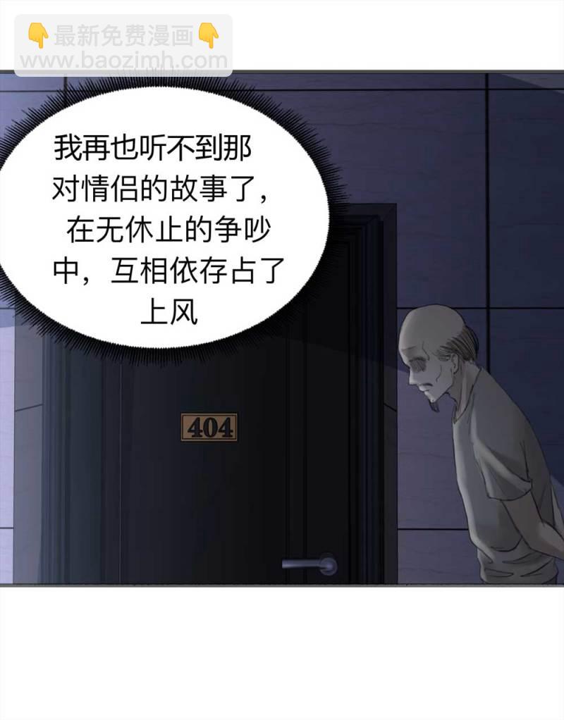 099-信使（中）(1/2)-第72话