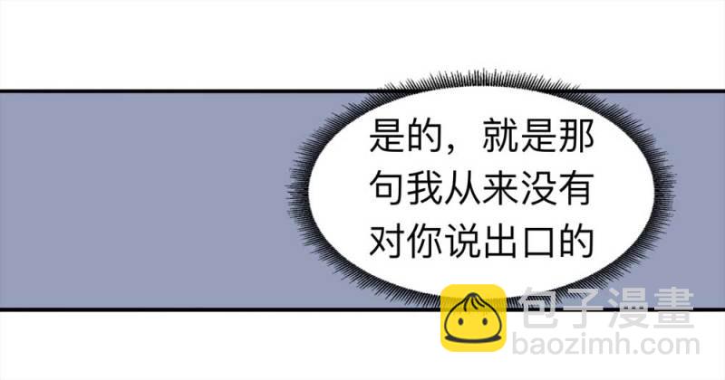 099-信使（中）(1/2)-第72话