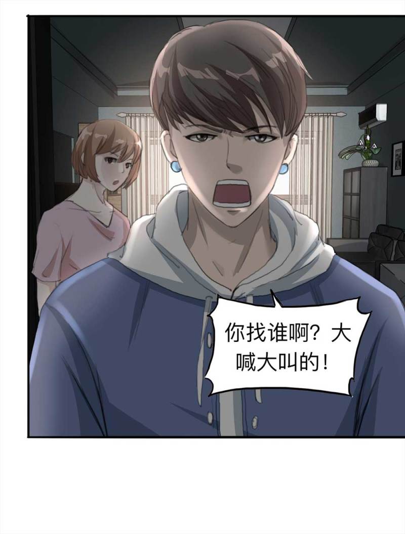 099-信使（中）(1/2)-第72话