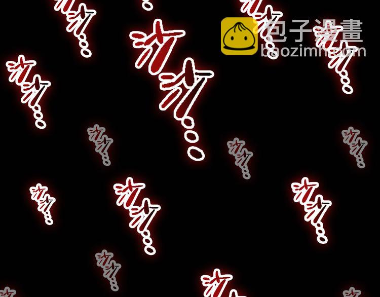 🍚玄幽卫 序章 屠妖戮鬼 玄幽禁卫！ 第17页