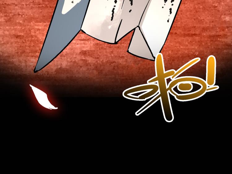 🍚玄幽卫 序章 屠妖戮鬼 玄幽禁卫！ 第29页