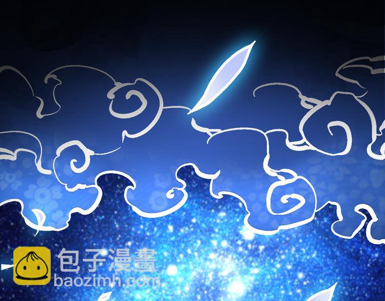 🍚玄幽卫 序章 屠妖戮鬼 玄幽禁卫！ 第4页