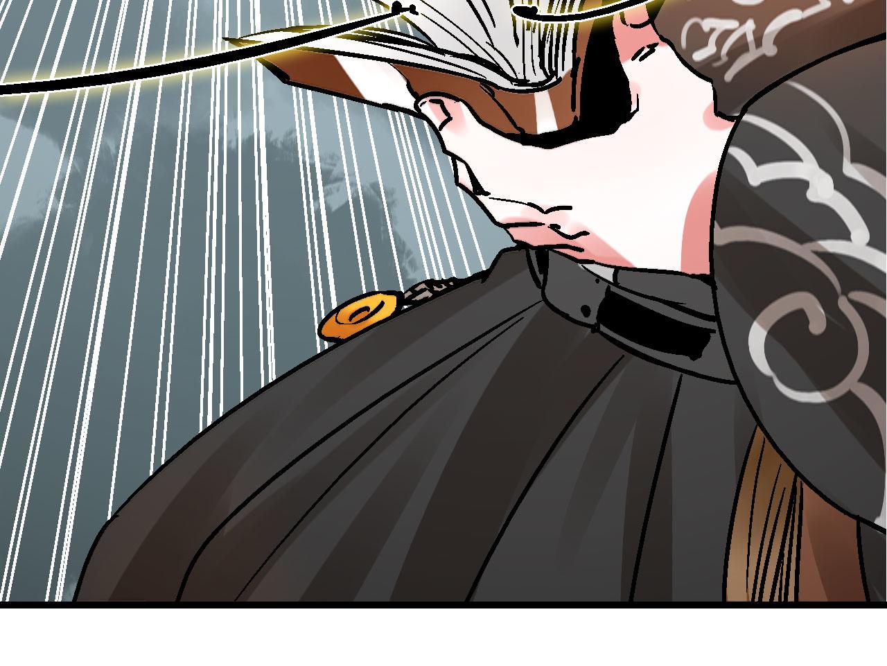 🍚玄幽卫 第9话 玄幽禁卫初显锋 第43页