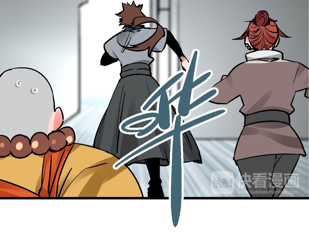 🍚玄幽卫 第11话  身在迷途生暗巷 第13页