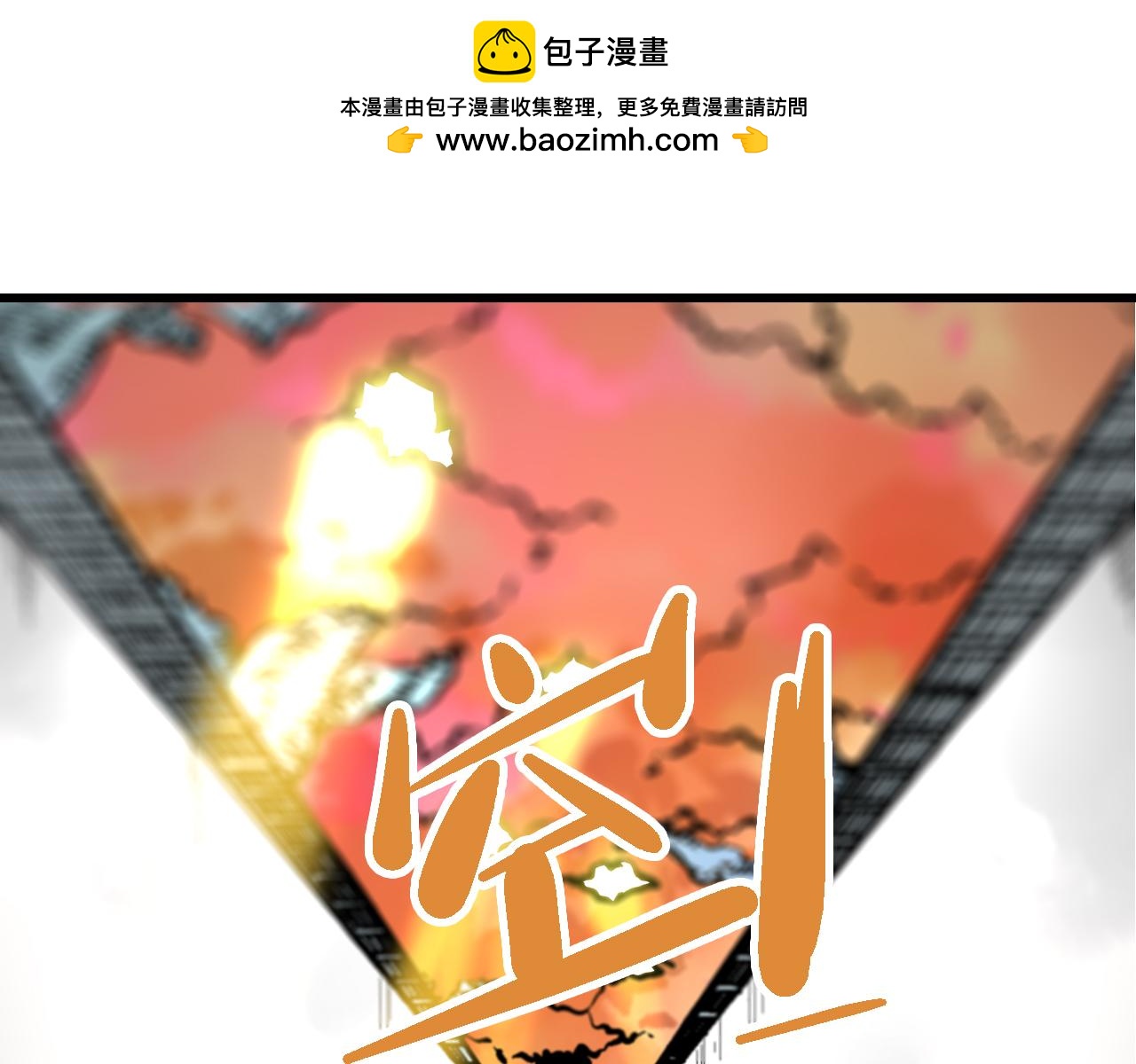 🍚玄幽卫 第11话  身在迷途生暗巷 第14页