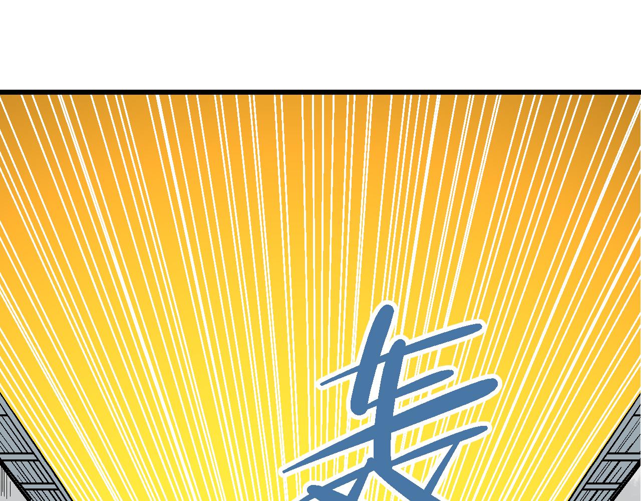 🍚玄幽卫 第11话  身在迷途生暗巷 第19页