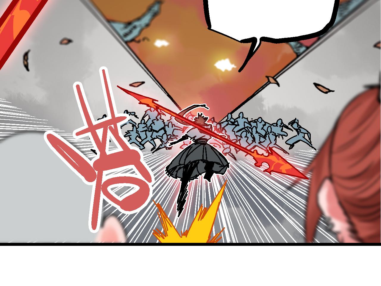 🍚玄幽卫 第11话  身在迷途生暗巷 第33页