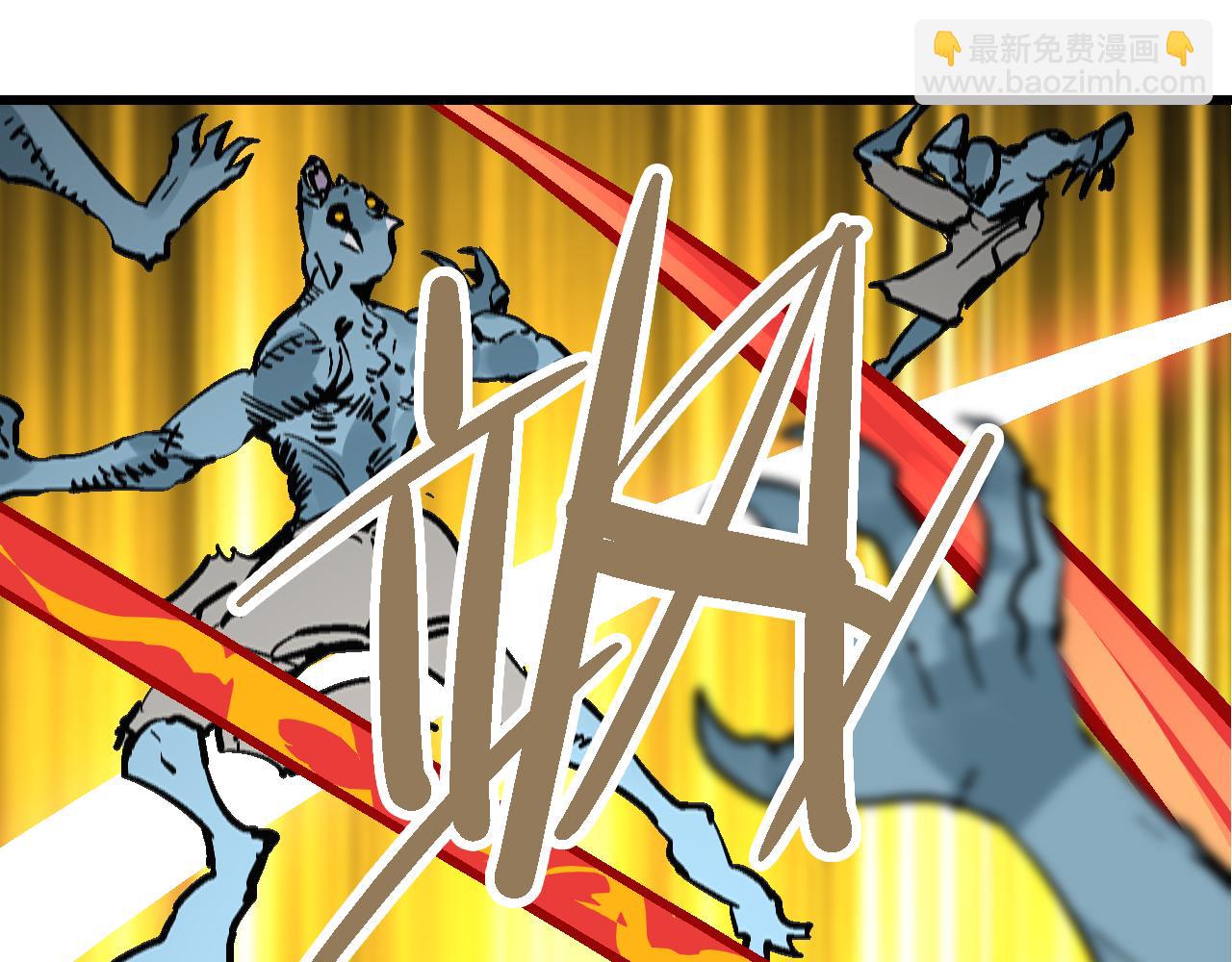🍚玄幽卫 第11话  身在迷途生暗巷 第34页