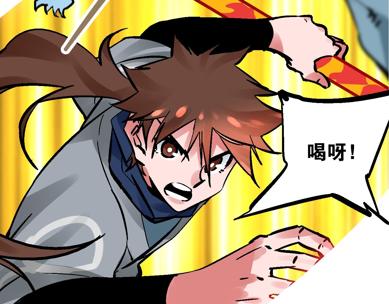 🍚玄幽卫 第11话  身在迷途生暗巷 第35页