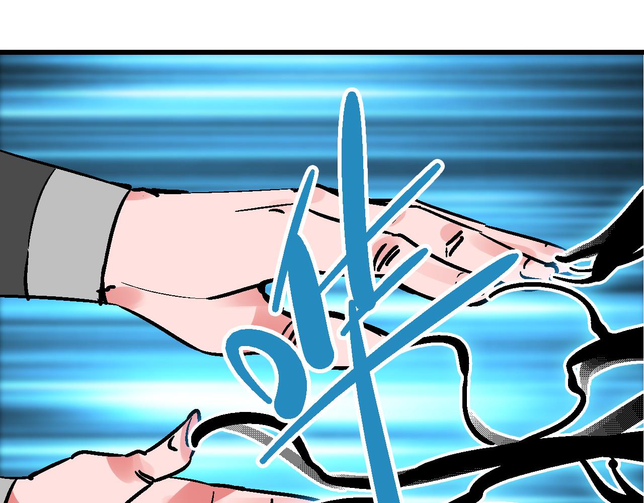 🍚玄幽卫 第11话  身在迷途生暗巷 第39页
