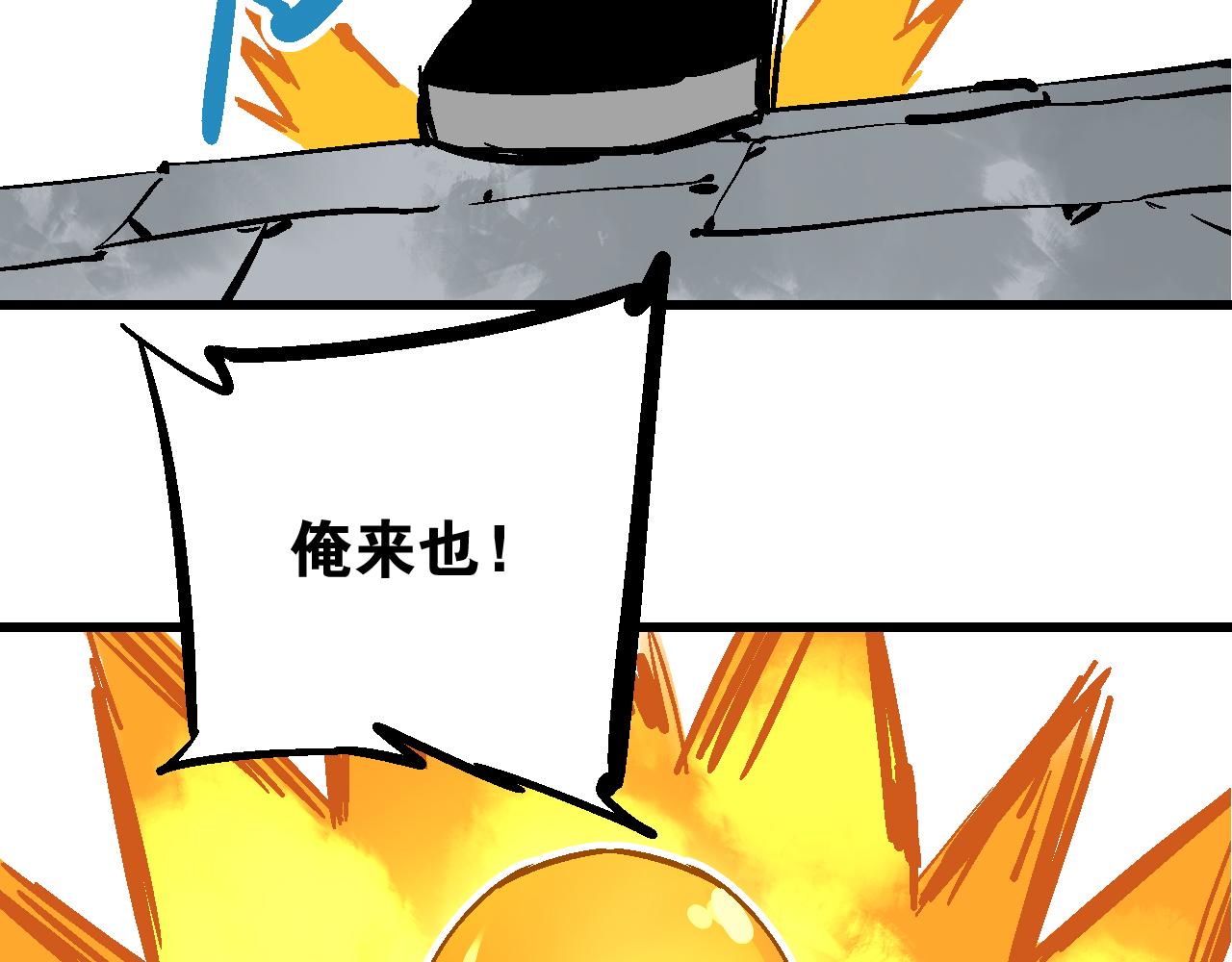 🍚玄幽卫 第11话  身在迷途生暗巷 第46页