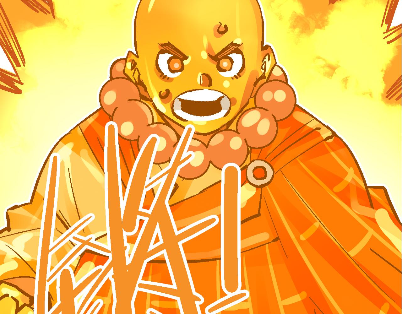🍚玄幽卫 第11话  身在迷途生暗巷 第47页