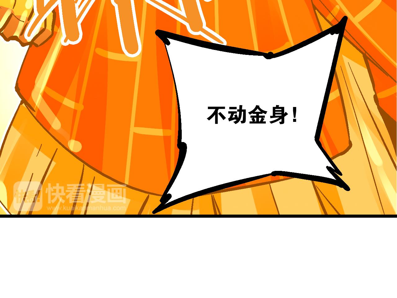 🍚玄幽卫 第11话  身在迷途生暗巷 第48页