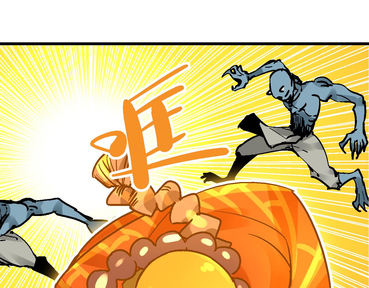 🍚玄幽卫 第11话  身在迷途生暗巷 第49页