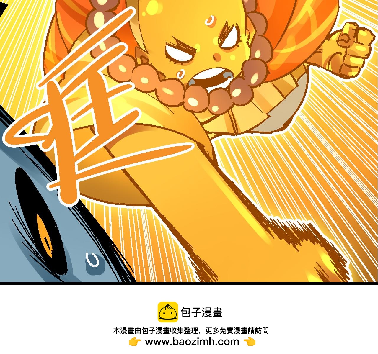 🍚玄幽卫 第11话  身在迷途生暗巷 第50页
