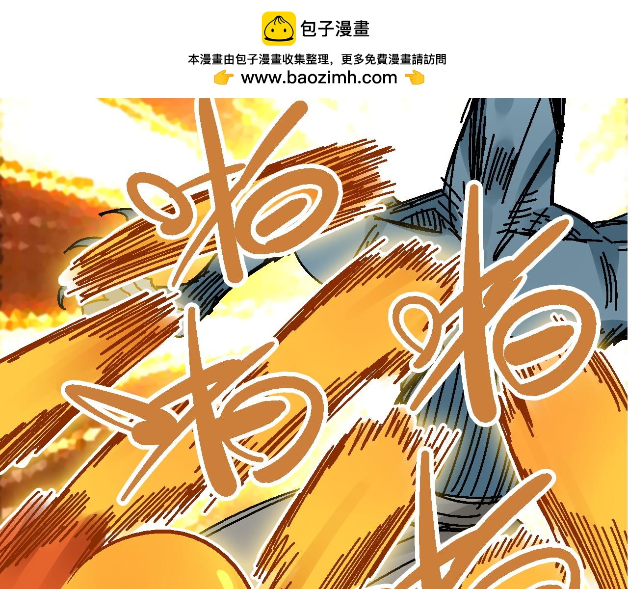 🍚玄幽卫 第13话  云开日明拨迷雾 第11页