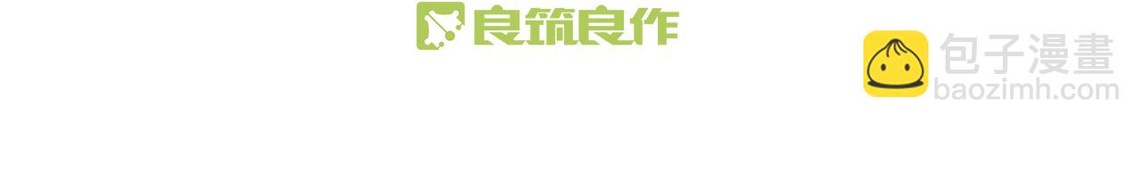 🍚玄幽卫 第13话  云开日明拨迷雾 第3页