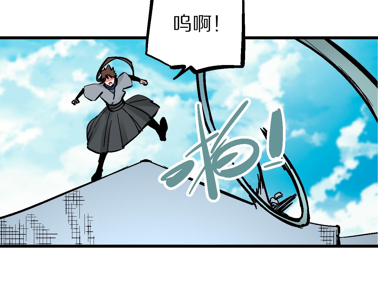 🍚玄幽卫 第15话 斗法长街逐闹市 第18页