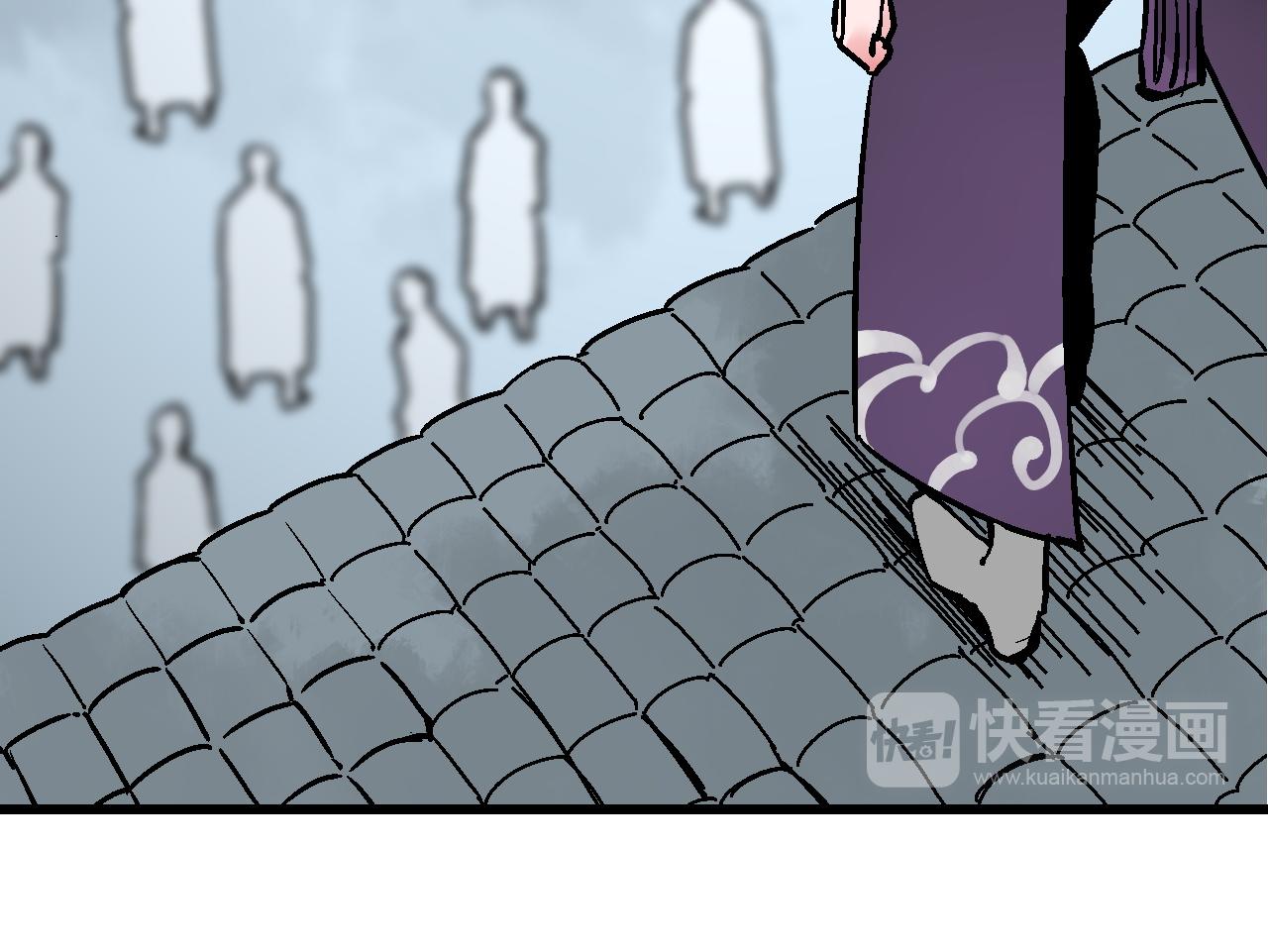 🍚玄幽卫 第15话 斗法长街逐闹市 第28页