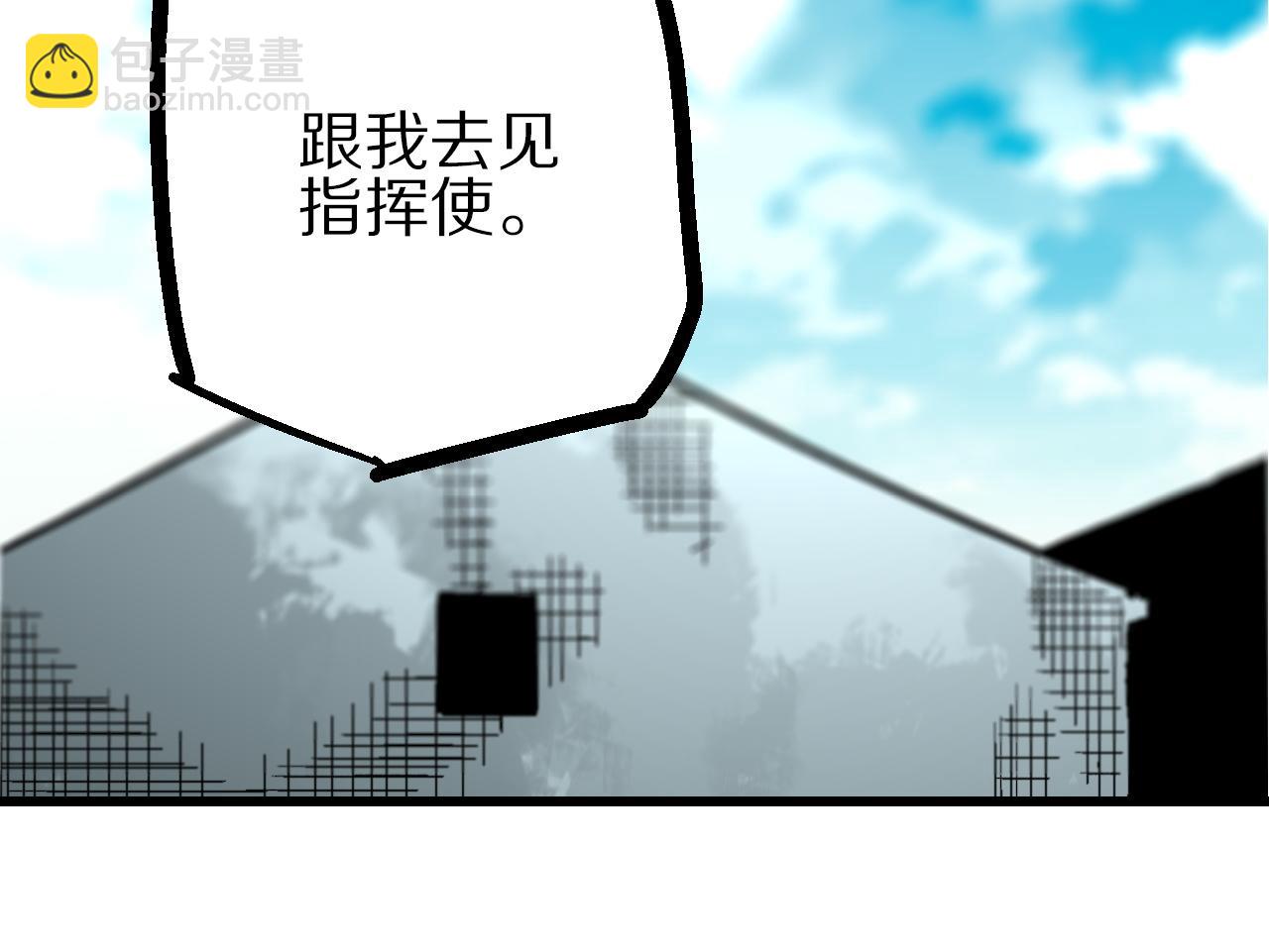 🍚玄幽卫 第15话 斗法长街逐闹市 第48页