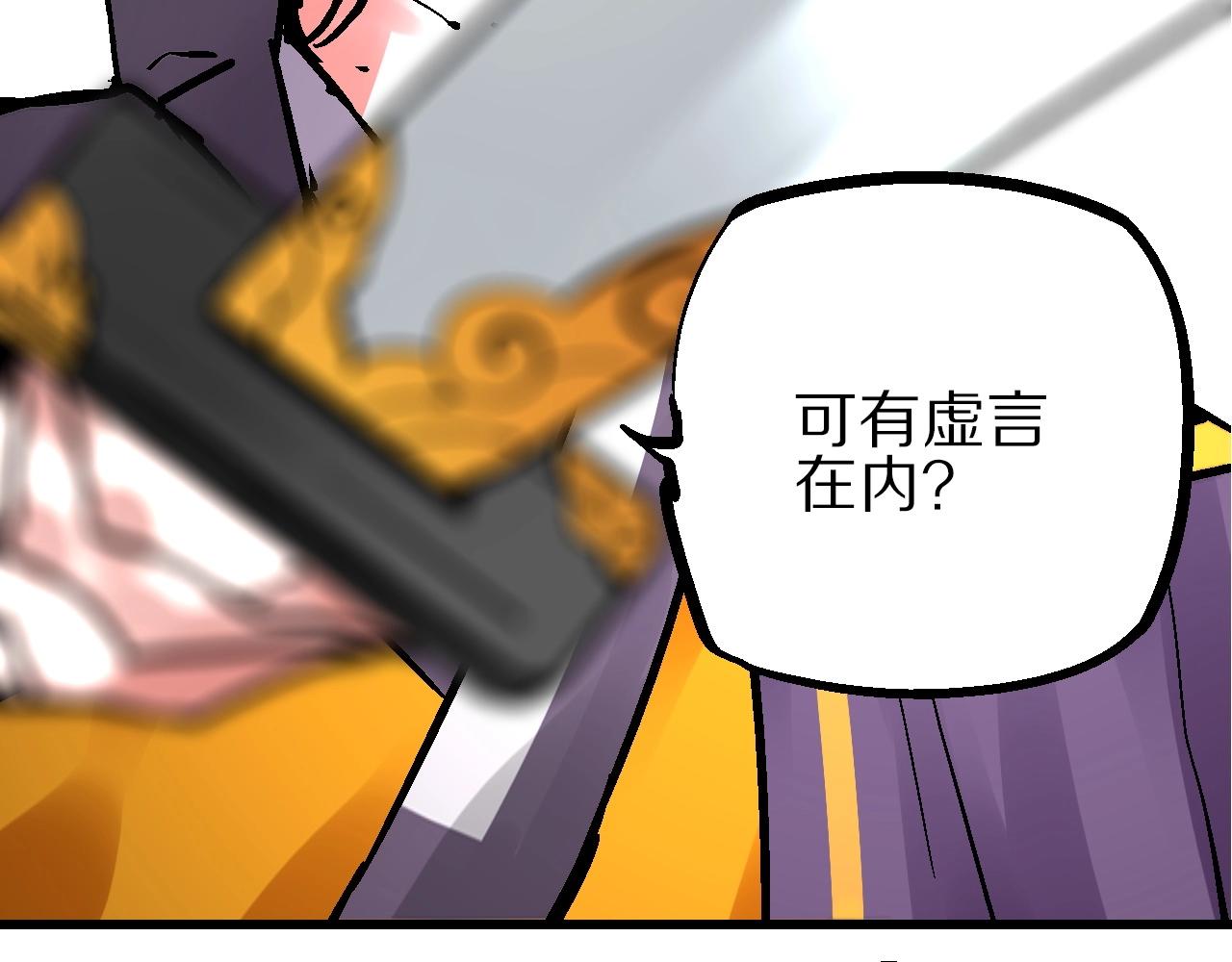 🍚玄幽卫 第17话  追花溯源观戏伶 第10页