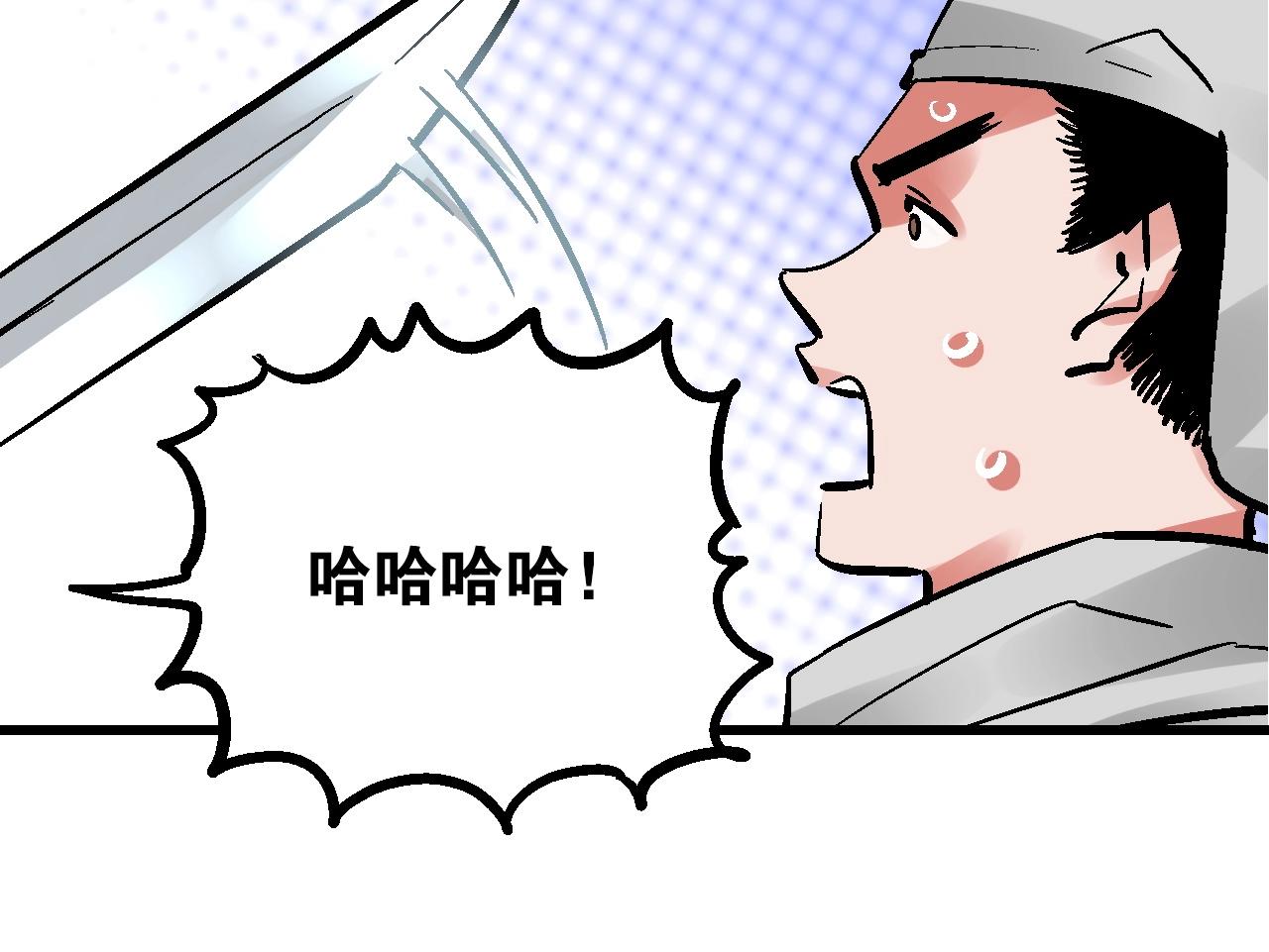 🍚玄幽卫 第17话  追花溯源观戏伶 第13页