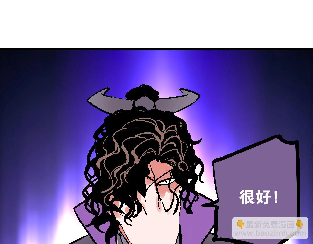 🍚玄幽卫 第17话  追花溯源观戏伶 第15页