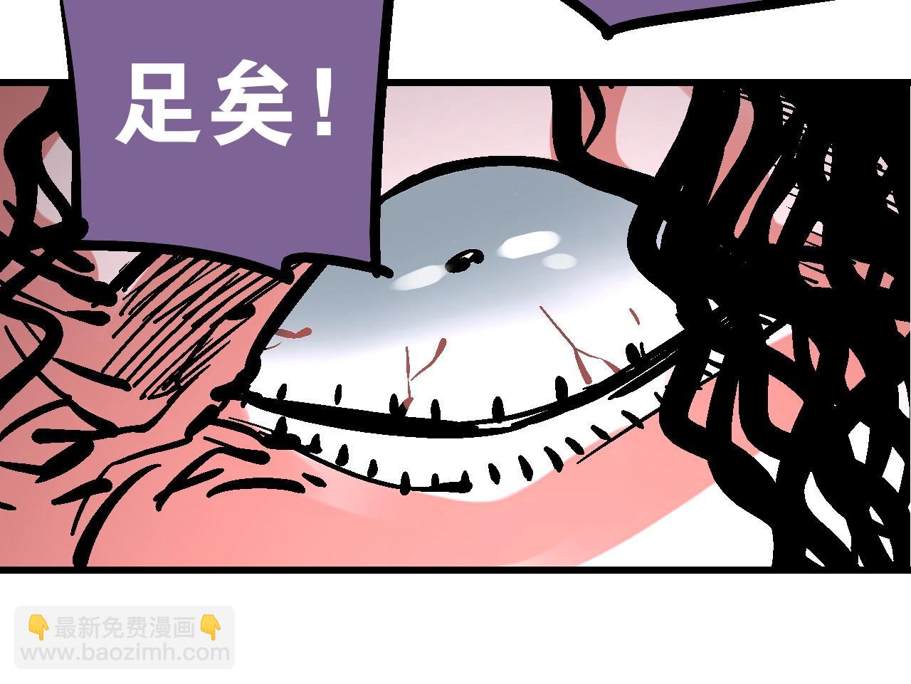 🍚玄幽卫 第17话  追花溯源观戏伶 第18页
