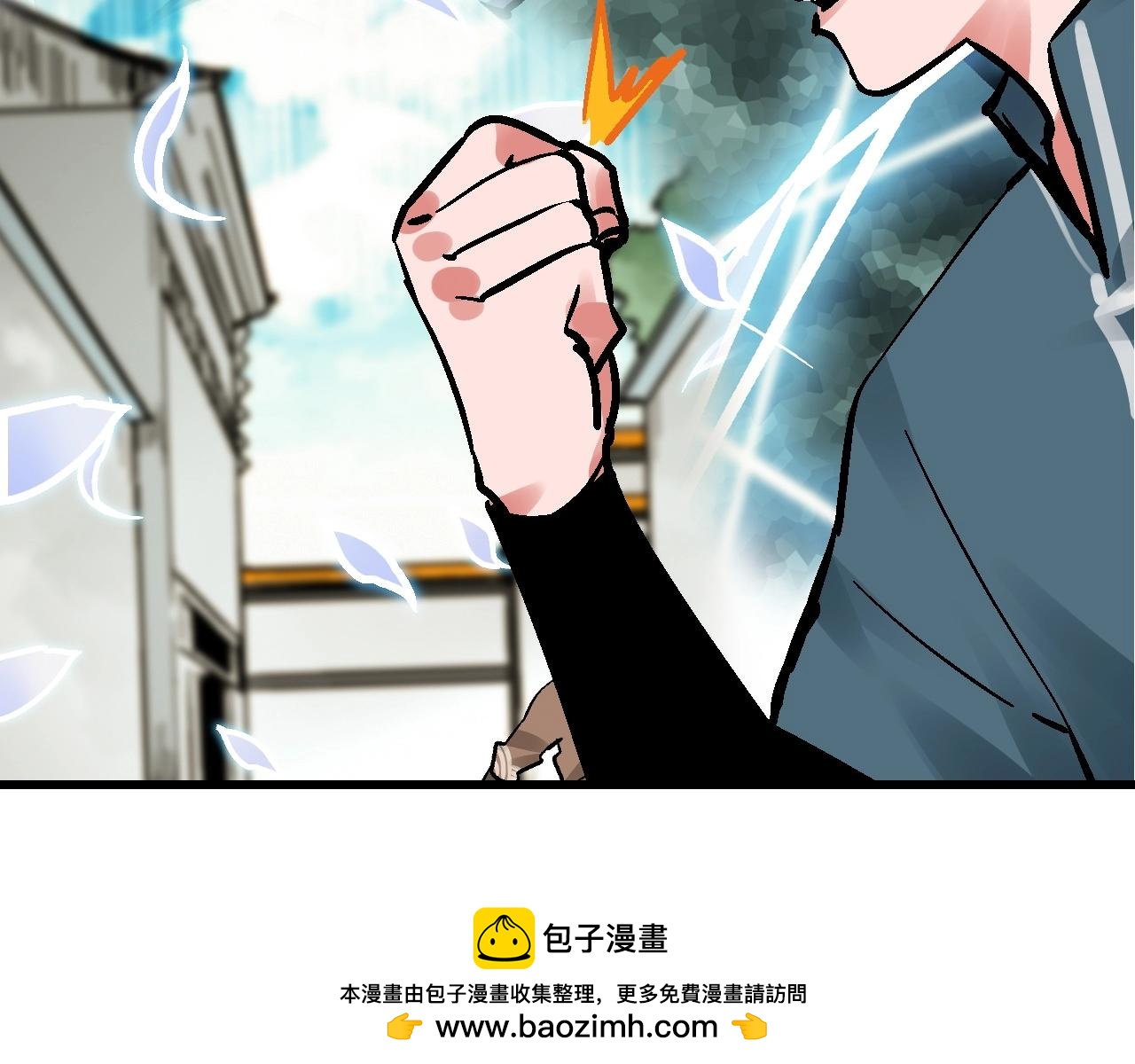 🍚玄幽卫 第17话  追花溯源观戏伶 第50页
