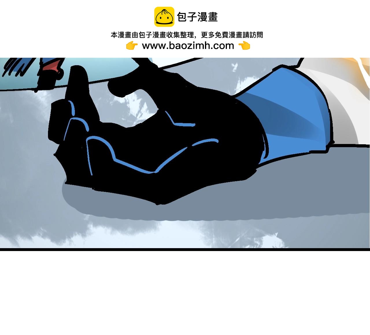 🍚玄幽卫 第19话 陷之亡地而后存 第33页