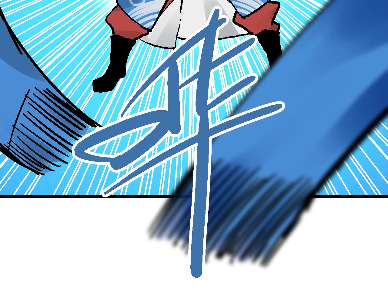 🍚玄幽卫 第19话 陷之亡地而后存 第38页