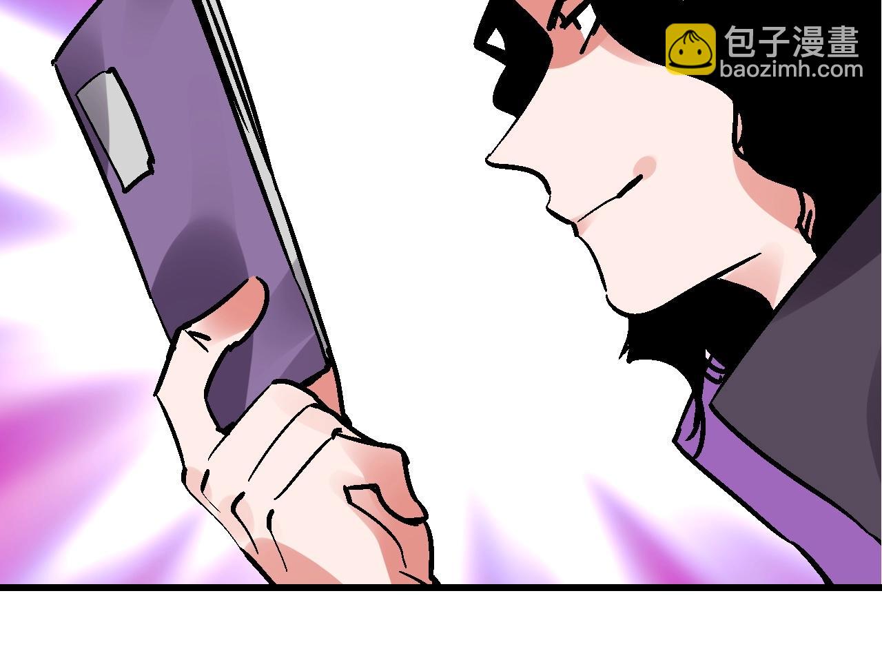 🍚玄幽卫 第21话 困兽犹斗脱牢笼 第18页