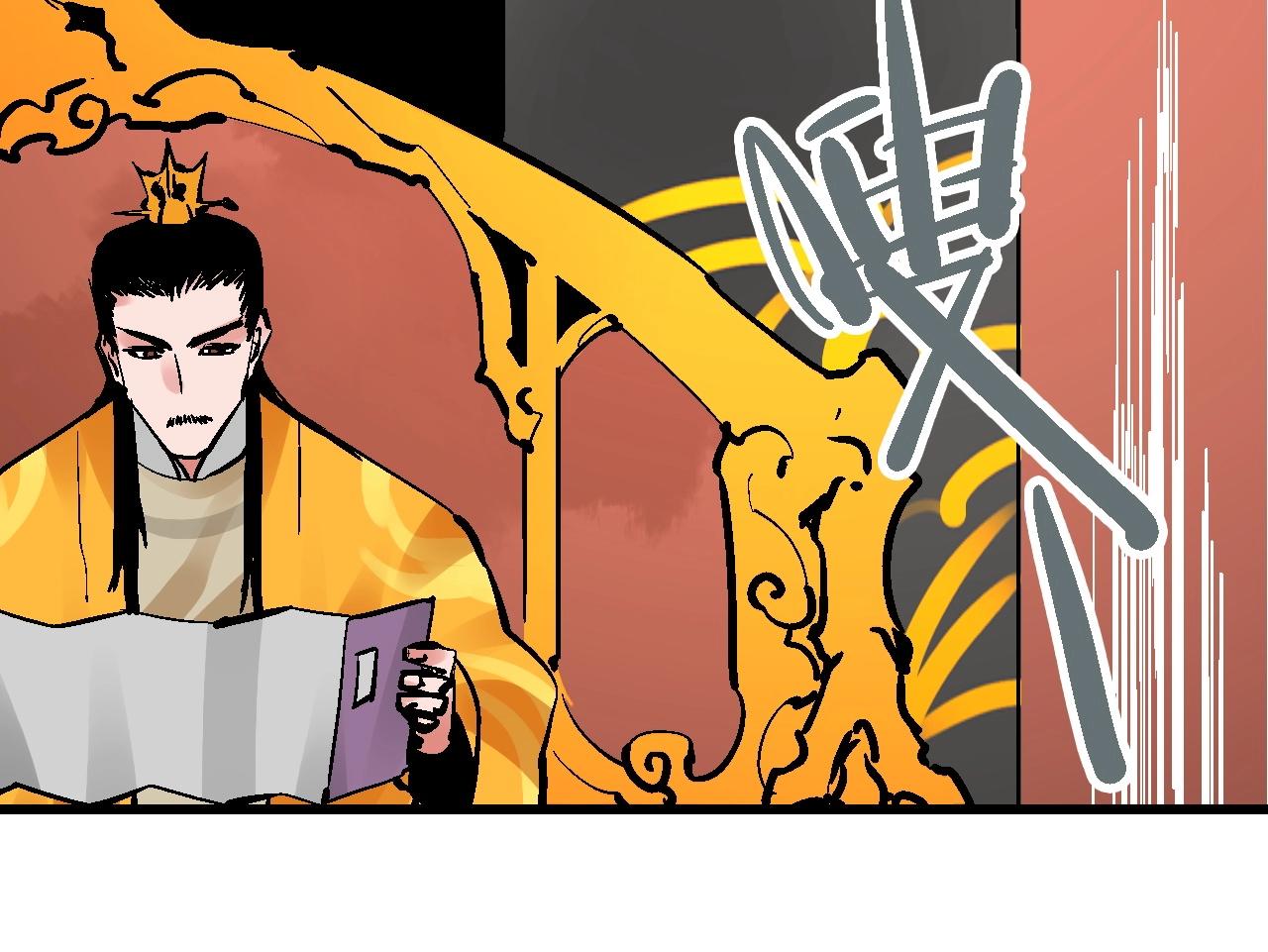 🍚玄幽卫 第21话 困兽犹斗脱牢笼 第23页